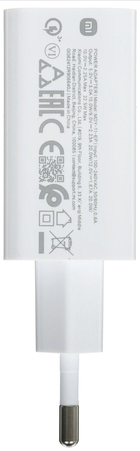 Адаптер питания Xiaomi 22.5W Power Adapter (Type-A) BHR7757EU